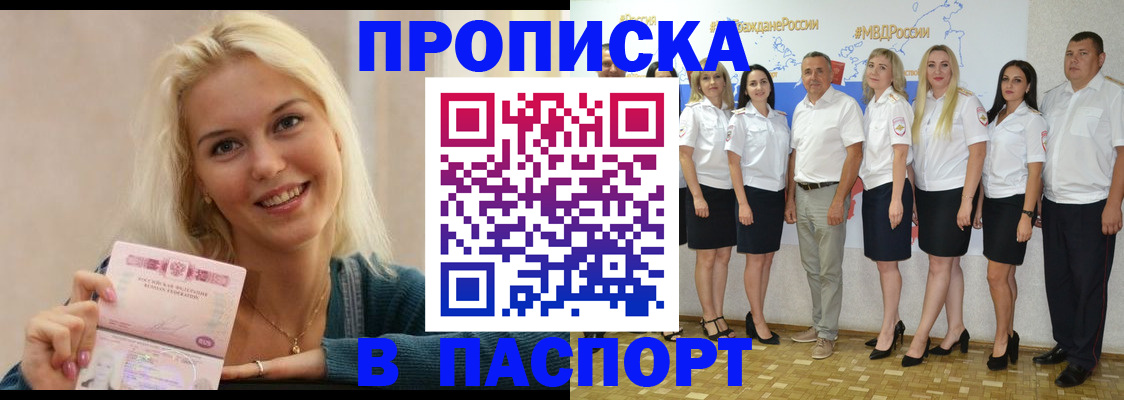 регистрация в Шлиссельбурге