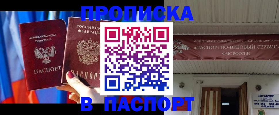 регистрация для школы в Шлиссельбурге